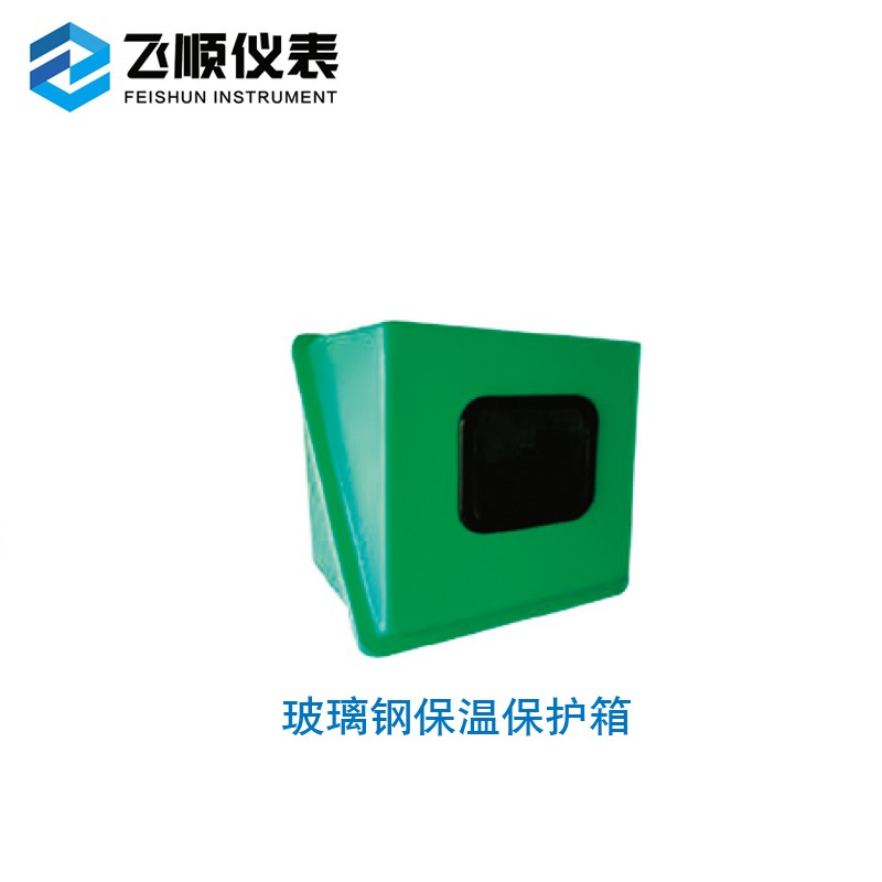 仪表保温保护箱