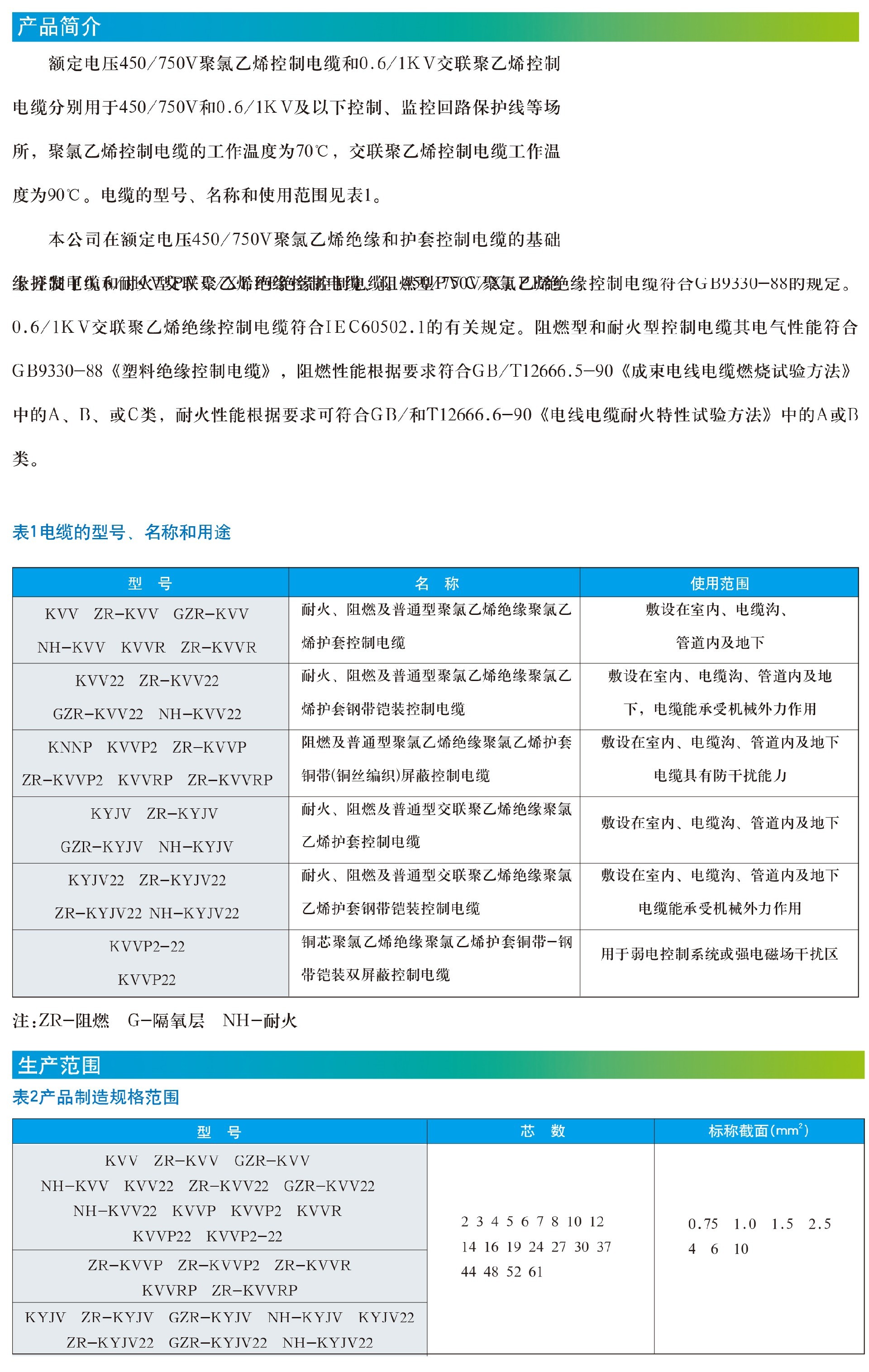 7其它部分-13.jpg