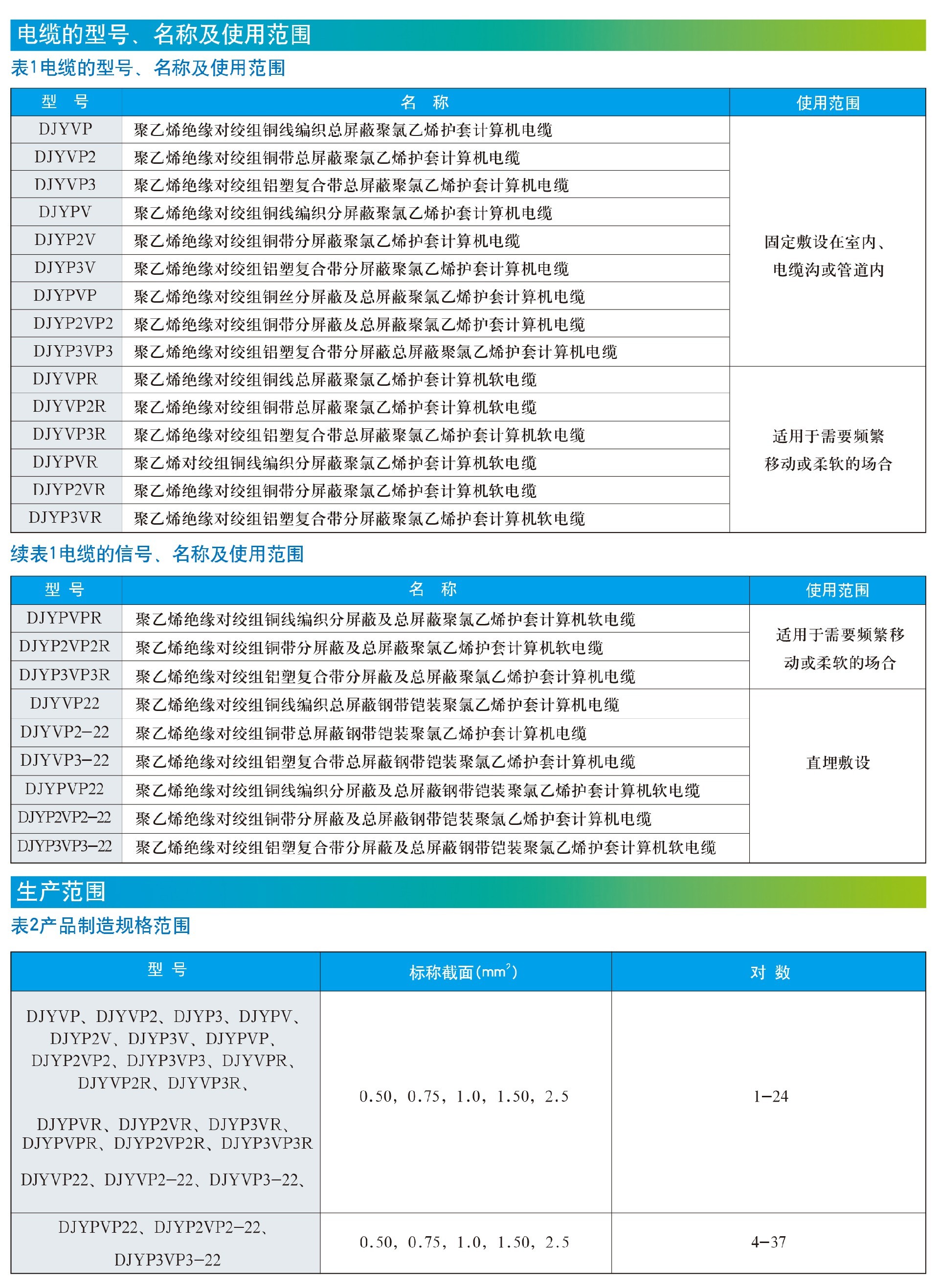 7其它部分-15.jpg