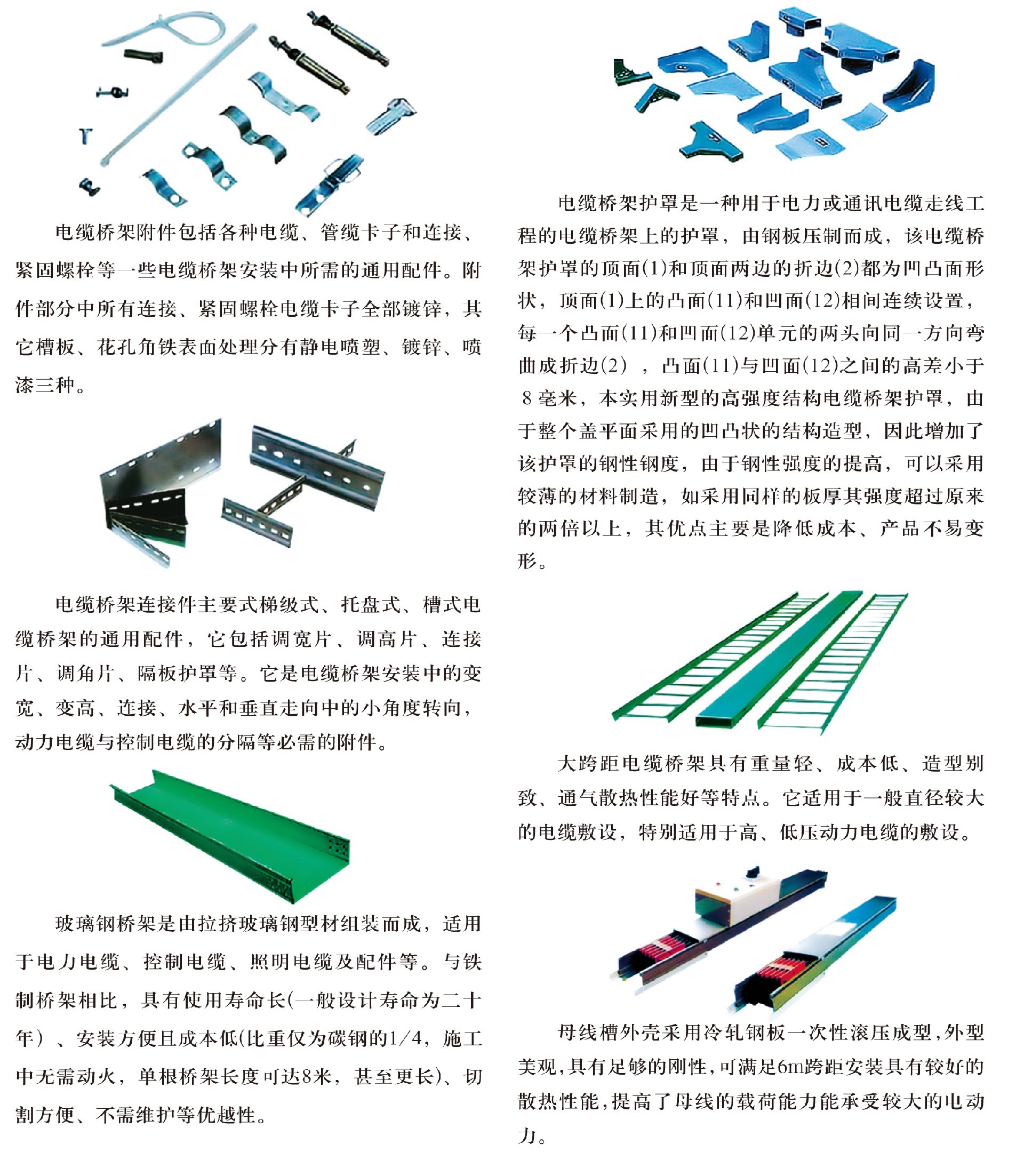 7其它部分-16.jpg